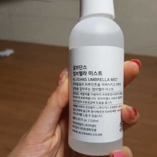 알브단스 엄브렐라 미스트 — 5점을 준 리뷰어가 2018년 4월 올린 사용 사진