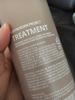 바디버든프로젝트 바디버든 프로젝트 BBP 샴푸 트리트먼트 세트 — 4.5점을 준 리뷰어가 2019년 6월 올린 사용 사진