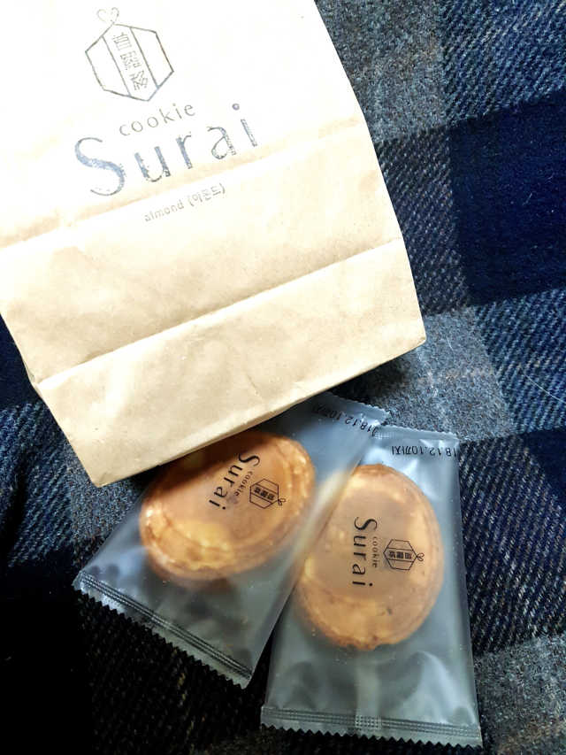 수라병 땅콩 리뷰 사진