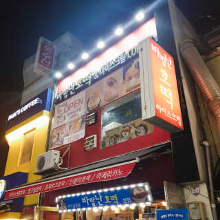 borabora님이 올린 리뷰 사진 4