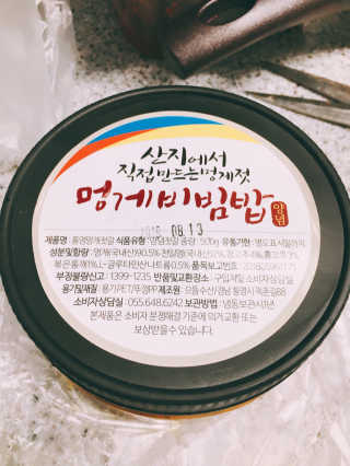 맛있는 통영 멍게향가득한 통영 멍게젓갈 300g — 5점을 준 리뷰어가 2018년 8월 올린 사용 사진
