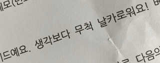 안쑤님이 올린 리뷰 사진 2
