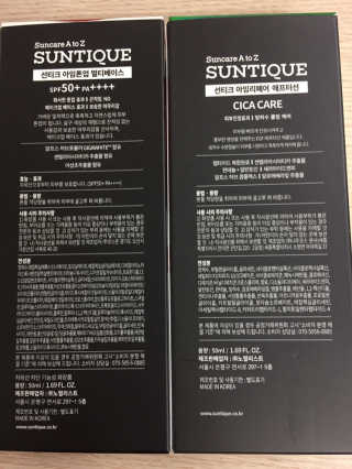 선티크 아임톤업 멀티베이스 — 5점을 준 리뷰어가 2019년 3월 올린 사용 사진