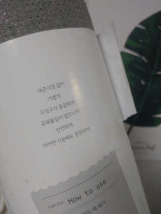 이거사자님이 올린 리뷰 사진 2