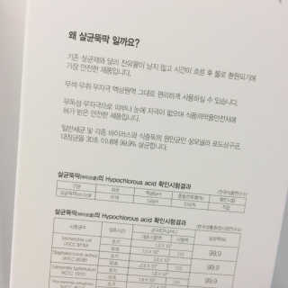 [펫토리아]살균뚝딱 강아지 고양이 살균소독제 탈취제 — 5점을 준 리뷰어가 2019년 10월 올린 사용 사진