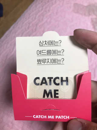 캐치미패치 트러블 스팟패치 — 5점을 준 리뷰어가 2019년 12월 올린 사용 사진