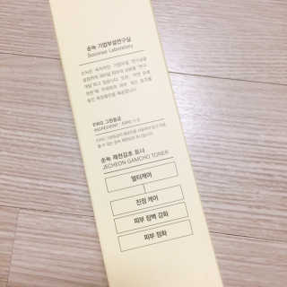 냐냐님이 올린 리뷰 사진 4