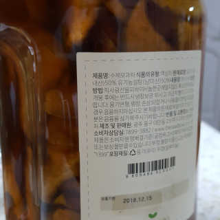 달님님이 올린 리뷰 사진 3