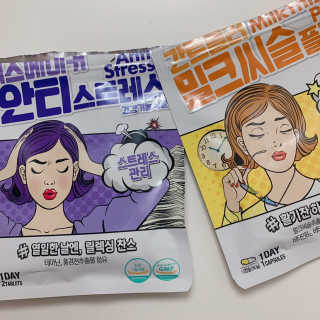 미스사사 피스메이커 안티스트레스, 간트롤러 밀크씨슬 플러스 — 2점을 준 리뷰어가 2019년 7월 올린 사용 사진