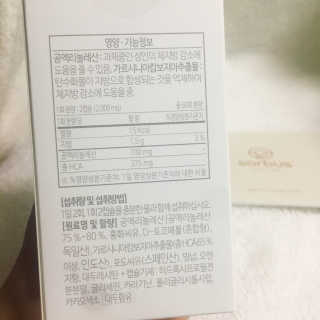 소버스 다이어트 린바디 번앤컷 — 4점을 준 리뷰어가 2019년 11월 올린 사용 사진