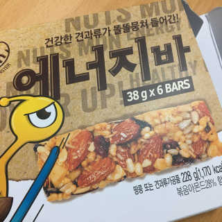 견과가 똘똘 뭉쳐들어간 넛츠몬 에너지바 1BOX 6개입 — 4점을 준 리뷰어가 2018년 1월 올린 사용 사진