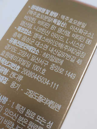 귀욤춉춉님이 올린 리뷰 사진 3