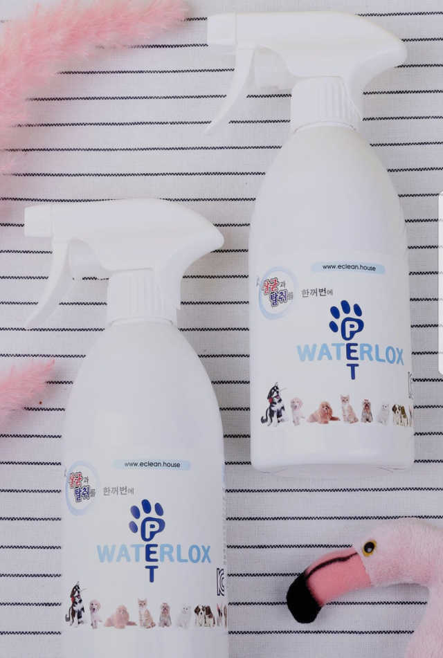 워터락펫 리뷰 사진