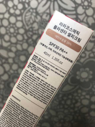 リラックマ님이 올린 리뷰 사진 3
