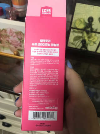 이여사2님이 올린 리뷰 사진 4