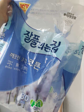 열무님이 올린 리뷰 사진 2