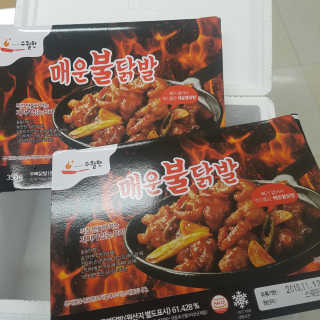 수월한 매운불닭발 350g — 4.5점을 준 리뷰어가 2019년 4월 올린 사용 사진