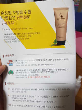 써야님이 올린 리뷰 사진 3