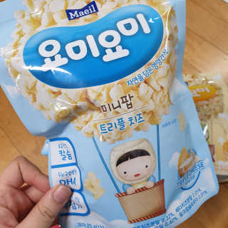 윤남매♡님이 올린 리뷰 사진 3