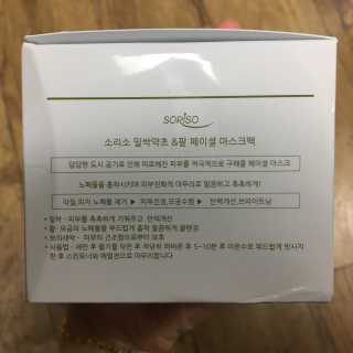 은재이님이 올린 리뷰 사진 3