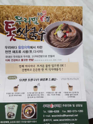 레빗♡깡총님이 올린 리뷰 사진 2