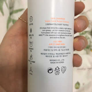 스킨그래머 슈퍼 굿 리페어 에센스 — 4점을 준 리뷰어가 2019년 6월 올린 사용 사진