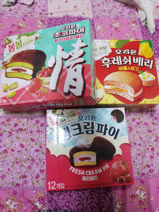 블리블리♡은블리♡님이 올린 리뷰 사진 1