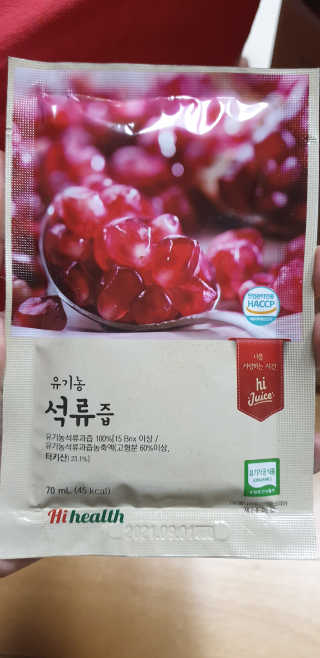 [하이헬스] 정말 진하고 맛있는 유기농 석류즙 30포 — 5점을 준 리뷰어가 2019년 11월 올린 사용 사진