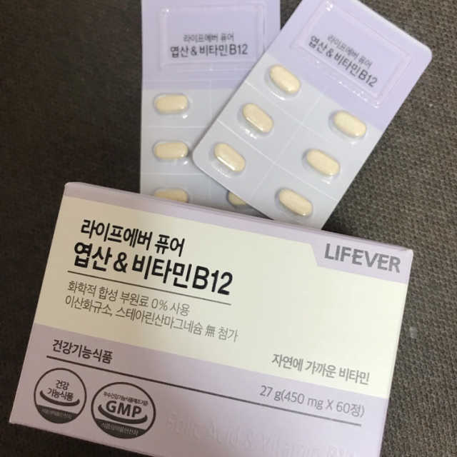 라이프에버퓨어 엽산 비타민B12 리뷰 사진