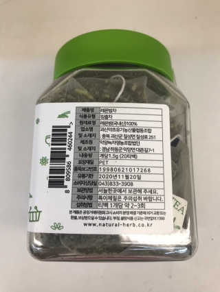 슬기로운공팔생활님이 올린 리뷰 사진 3