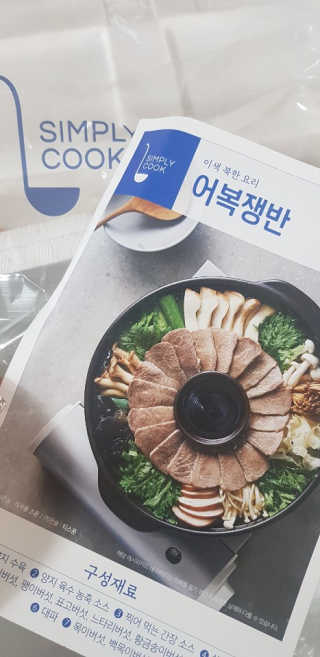 김영일님이 올린 리뷰 사진 1