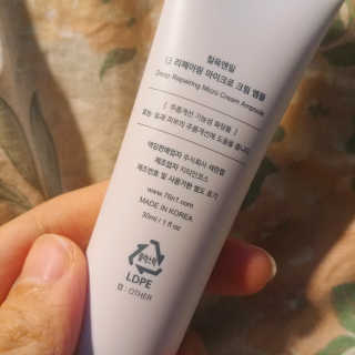 [76N1]딥 리페어링 마이크로 크림앰플 — 4점을 준 리뷰어가 2019년 12월 올린 사용 사진