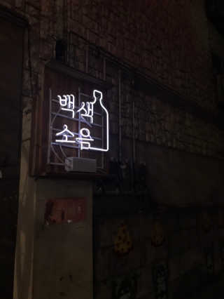 황덕님이 올린 리뷰 사진 2
