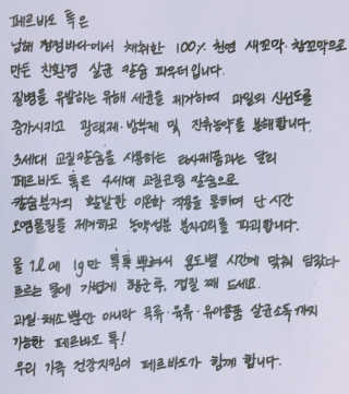 yeosimom님이 올린 리뷰 사진 3