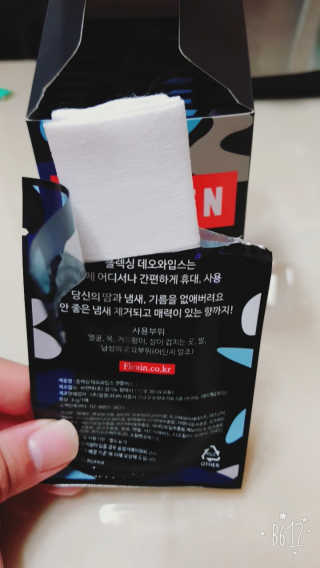 SongSujong님이 올린 리뷰 사진 2