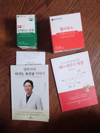 우주최강귀요미아토님이 올린 리뷰 사진 2