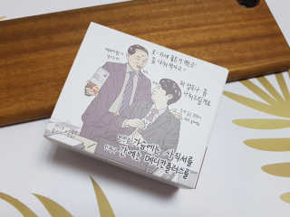 메디포스트 모비타 메디칸플러스 — 5점을 준 리뷰어가 2018년 12월 올린 사용 사진