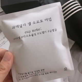 지니님이 올린 리뷰 사진 3