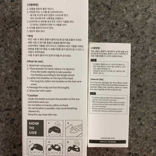 에브리톡톡 파우더샴푸와 프리미엄 헤어토닉 세트 — 5점을 준 리뷰어가 2019년 10월 올린 사용 사진