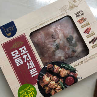 뇽이님이 올린 리뷰 사진 3