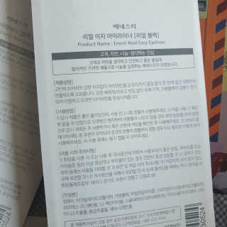 바니님이 올린 리뷰 사진 2