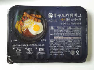 후쿠오카함바그 눈꽃치즈 데미그라스 함박스테이크 240g x3팩 — 5점을 준 리뷰어가 2019년 11월 올린 사용 사진