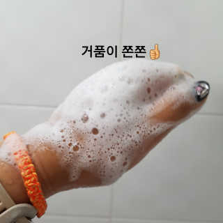 꾜이님이 올린 리뷰 사진 4