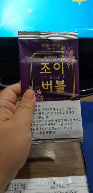 애봉이님이 올린 리뷰 사진 2