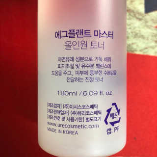 유리스킨 -올인원 토너 순수토너 — 4.33점을 준 리뷰어가 2018년 2월 올린 사용 사진