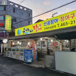 뽀잉님이 올린 리뷰 사진 4