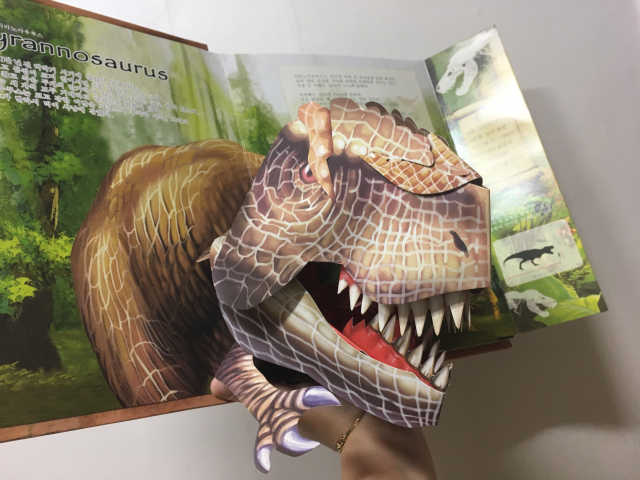공룡왕국 리뷰 사진
