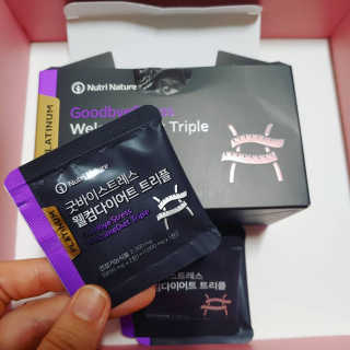 뉴트리네이처 굿바이 스트레스 웰컴 다이어트 트리플 — 4점을 준 리뷰어가 2019년 10월 올린 사용 사진