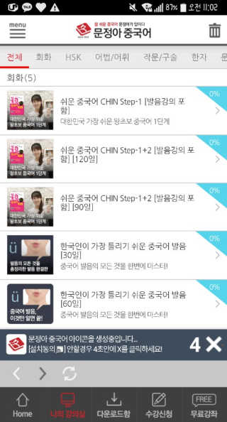 김정현님이 올린 리뷰 사진 2