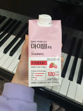 낫띵베럴 잘빠진 저지방 식사 마이밀Fit — 4점을 준 리뷰어가 2019년 3월 올린 사용 사진